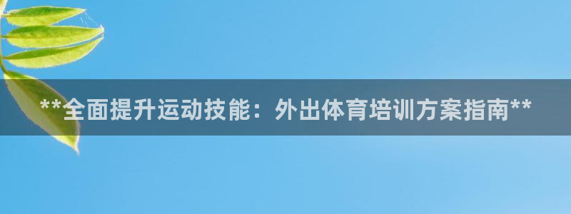 焦点娱乐平台客服热线电话